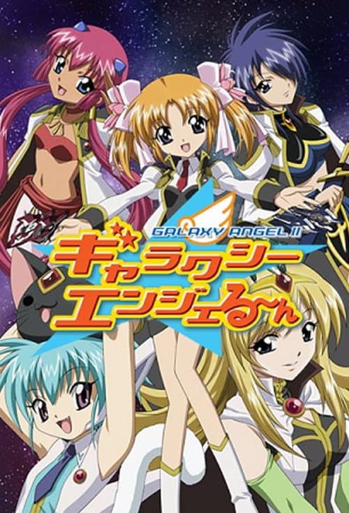 Galaxy Angel Rune Season 1 poster