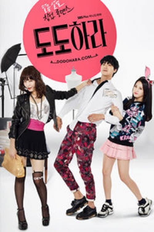 Be Arrogant Season 1 poster