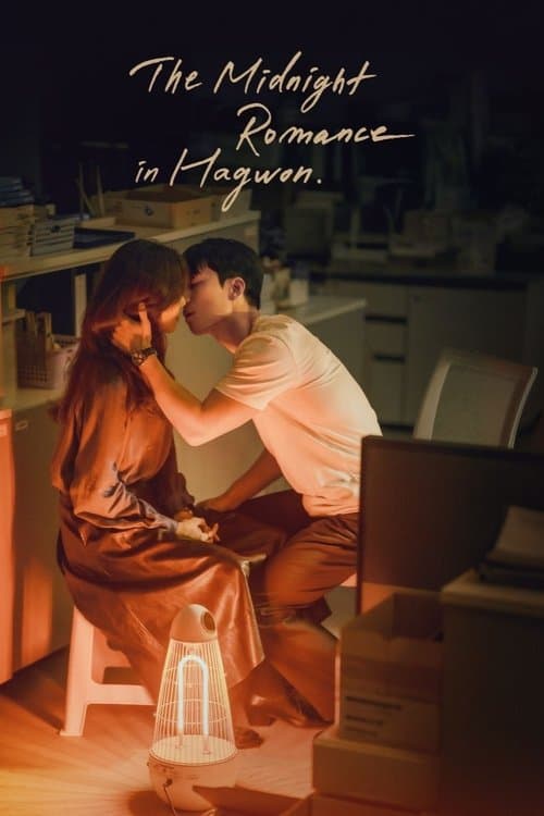 The Midnight Romance in Hagwon Season 1 poster
