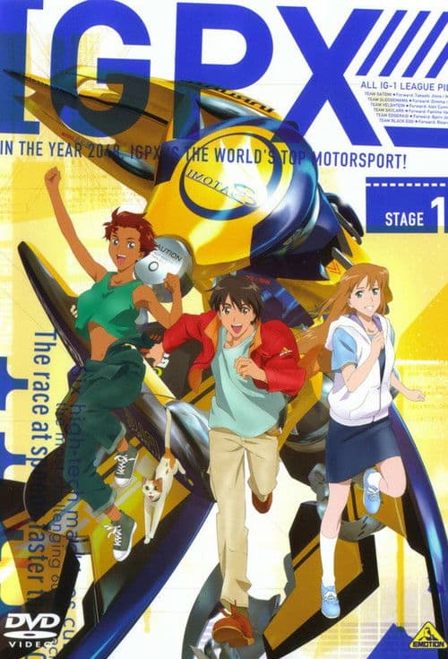 Immortal Grand Prix Season 1 poster