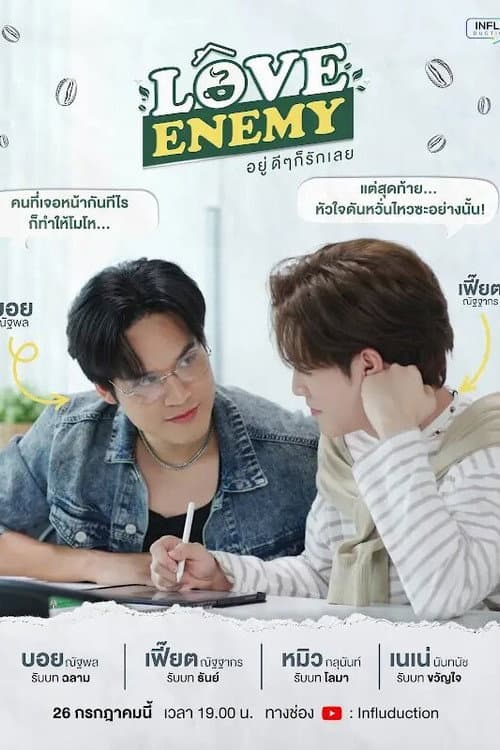 Love Enemy Season 1 poster
