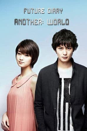 Future Diary Another World Season 01 poster