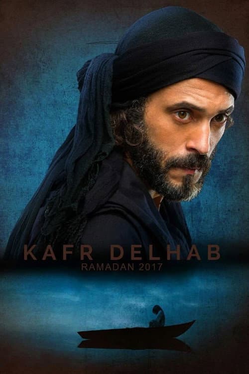 Kafr Delhap Season 1 poster
