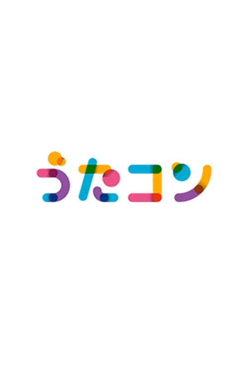 Utacon Season 1 poster