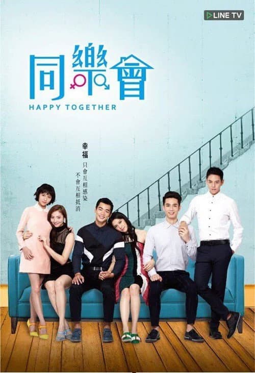 Happy Together Season 1 poster