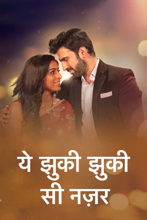 Yeh Jhuki Jhuki Si Nazar Season 1 poster