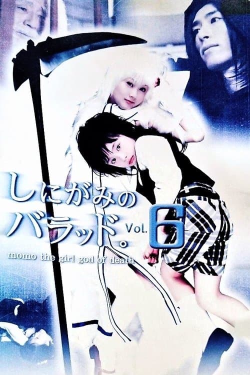 Ballad of the Angel of Death Season 1 poster