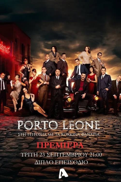 Porto Leone: Στη γειτονιά με τα κόκκινα φανάρια Season 1 poster