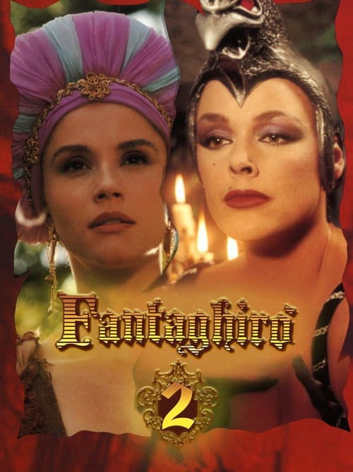 The Cave of the Golden Rose The Dark Queen poster