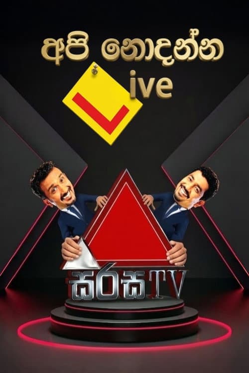 Api Nodanna Live Season 2 poster