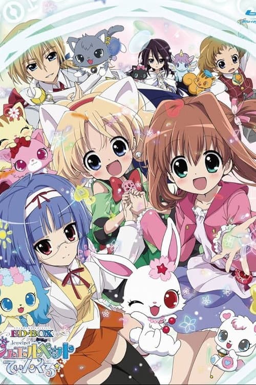 Jewelpet Jewelpet Twinkle poster