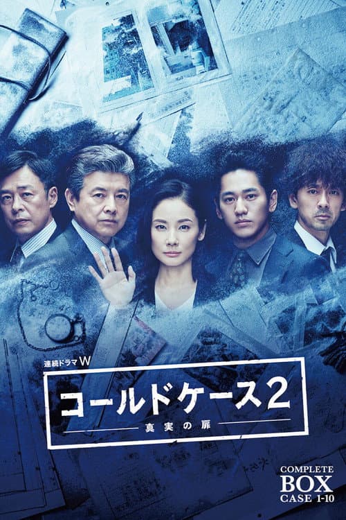 Cold Case ~Shinjitsu no Tobira~ Season 2 poster
