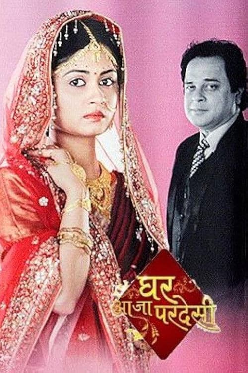 Ghar Aaja Pardesi Season 1 poster