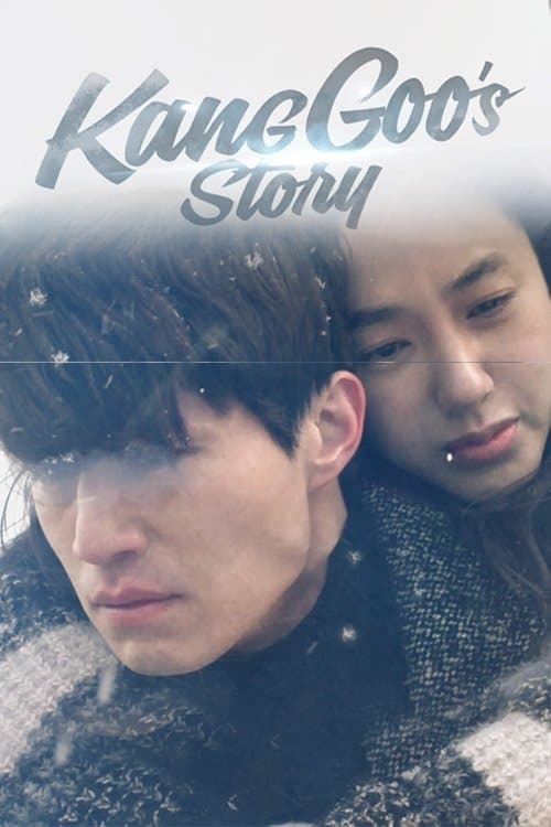 The Story of Kang Gu Season 1 poster