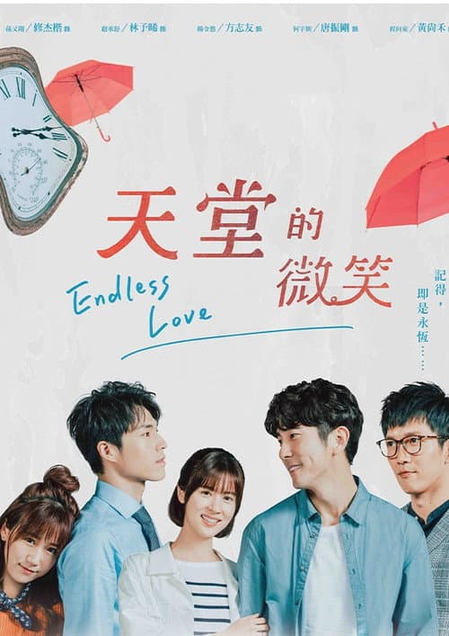 Endless Love Season 1 poster