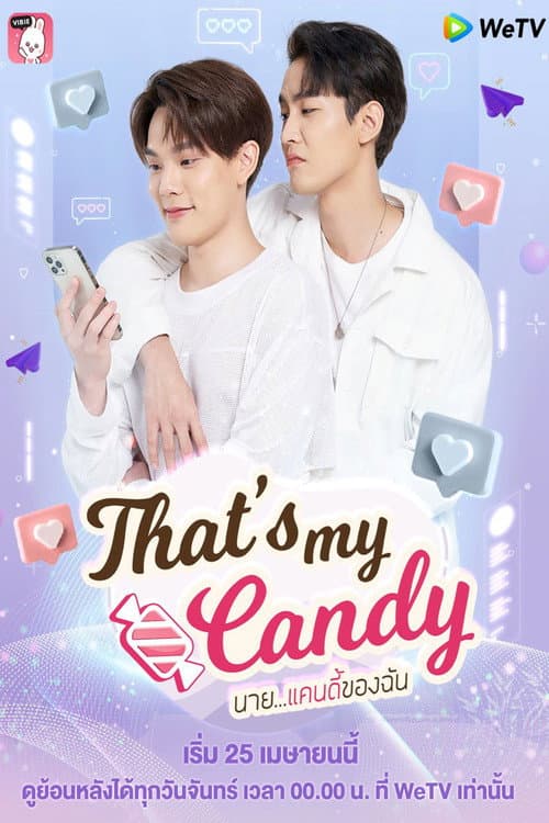 That's My Candy Season 1 poster