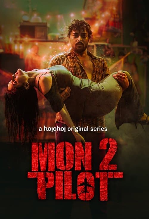 Montu Pilot Season 2 poster