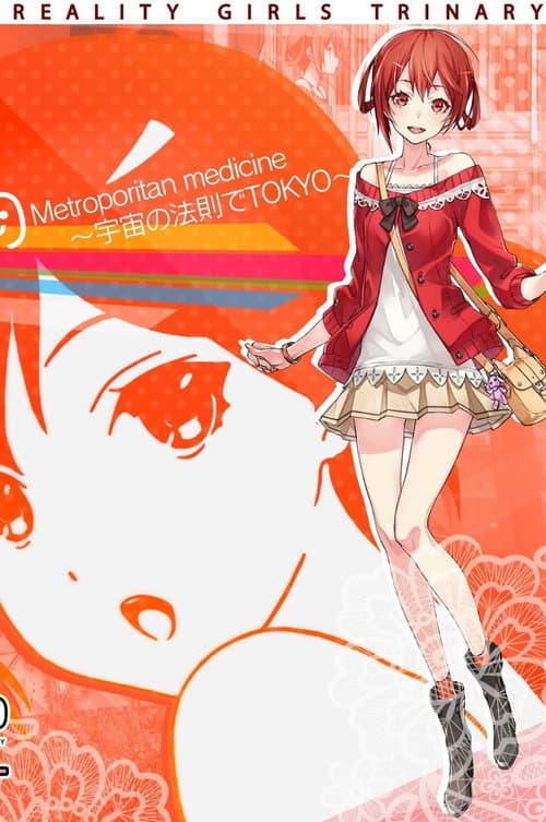 Augmented Reality Girls Trinary Season 1 poster