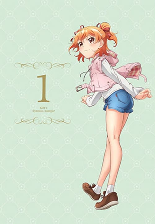 Shomin Sample Season 1 poster