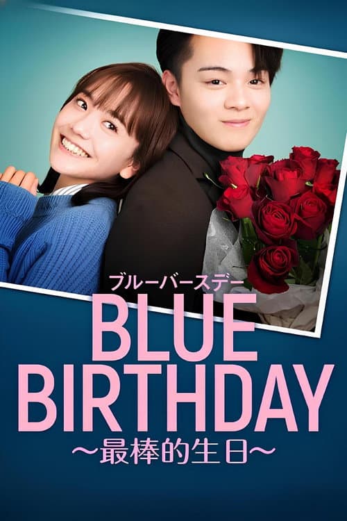 Blue Birthday Season 2 poster