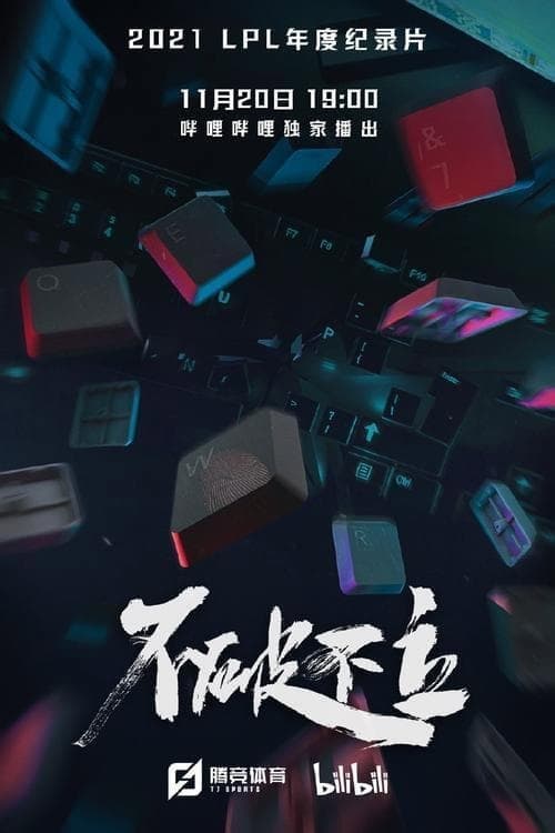 Destruction before construction Season 1 poster