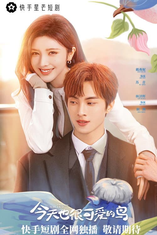 A Nice Day to be A Bird Season 1 poster