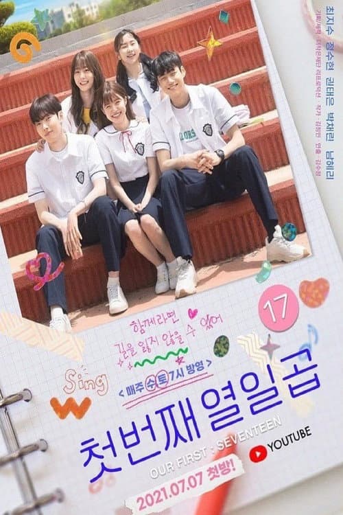 Our First Seventeen Season 1 poster