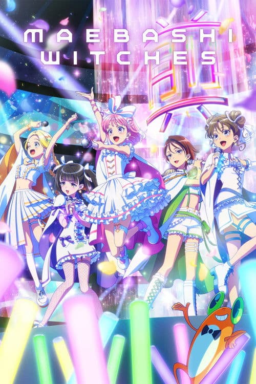 Maebashi Witches Season 1 poster