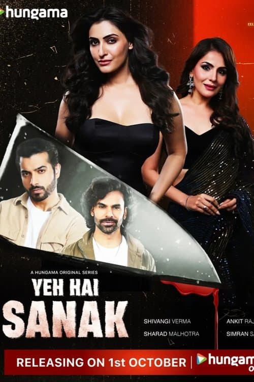 Yeh Hai Sanak Season 1 poster