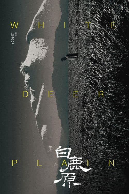 White Deer Plain Season 1 poster