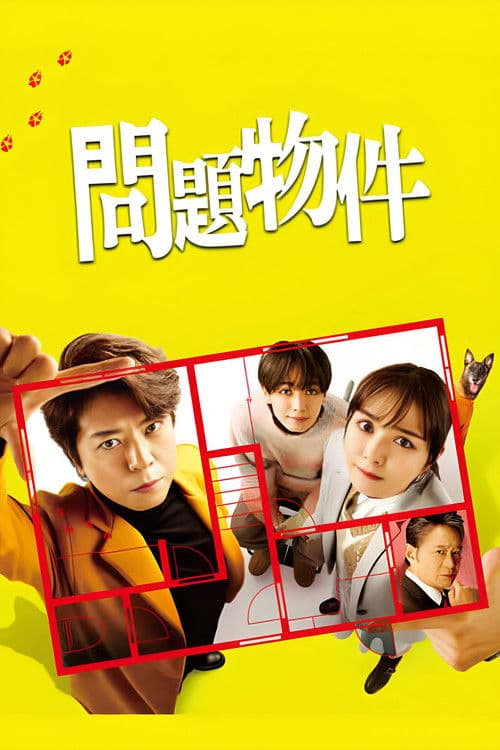 Problem Property Season 1 poster