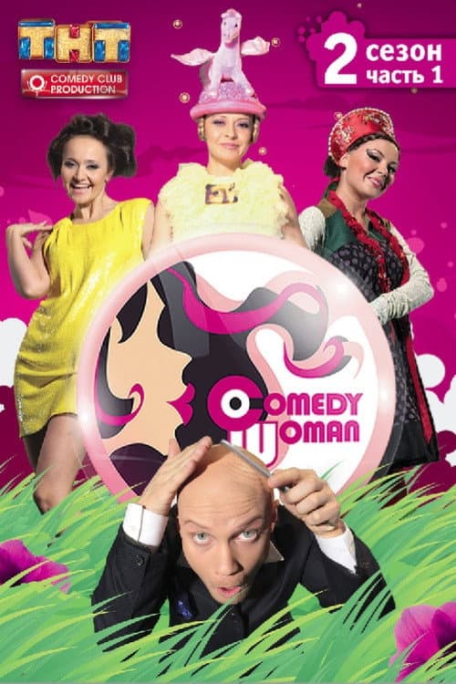 Comedy Woman Season 2 poster