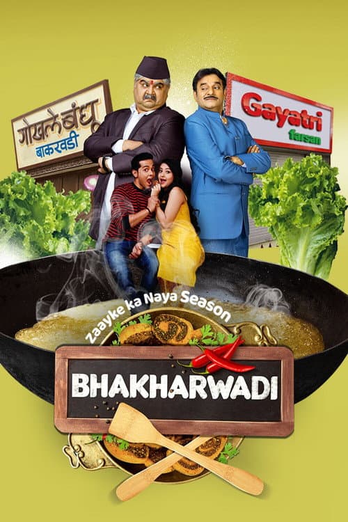 Bhakharwadi Season 1 poster