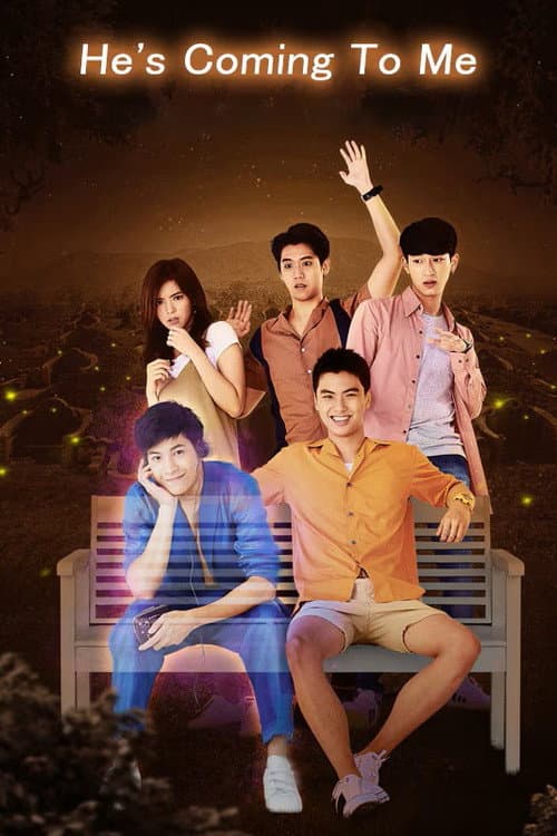 He's Coming To Me Season 1 poster