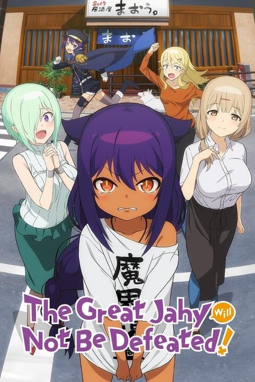 The Great Jahy Will Not Be Defeated! Season 1 poster