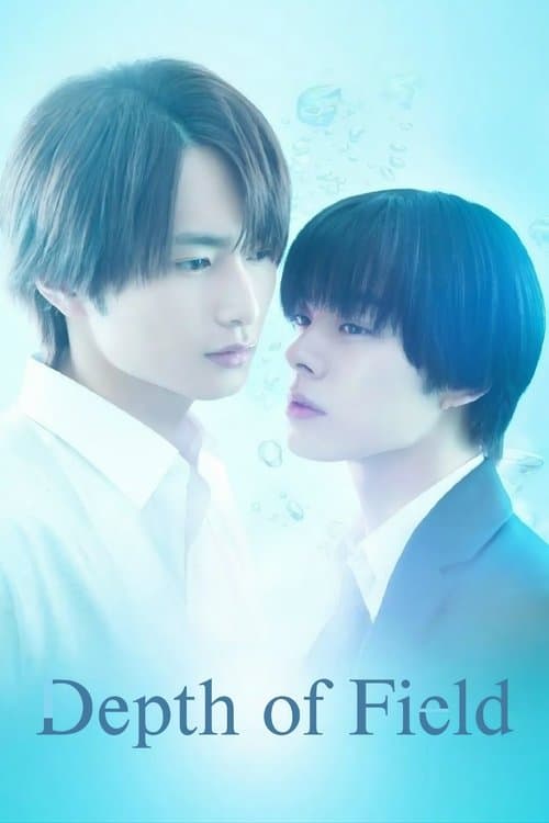Depth of Field Season 1 poster