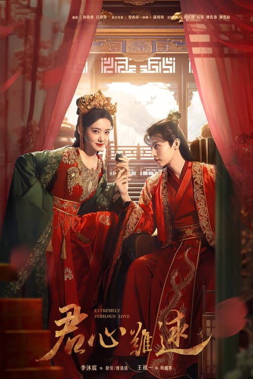 Extremely Perilous Love Season 1 poster