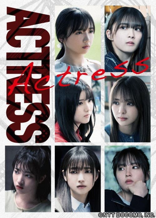 Actress Season 1 poster