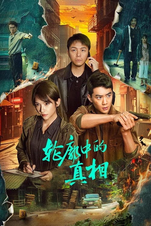 The Long Way Home Season 1 poster