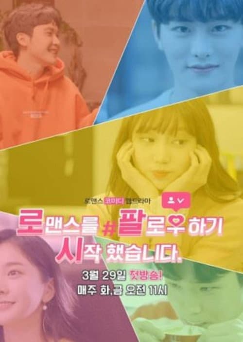 I Started Following Romance Season 1 poster