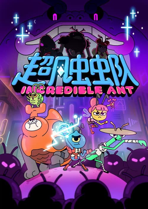 Incredible Ant Season 1 poster