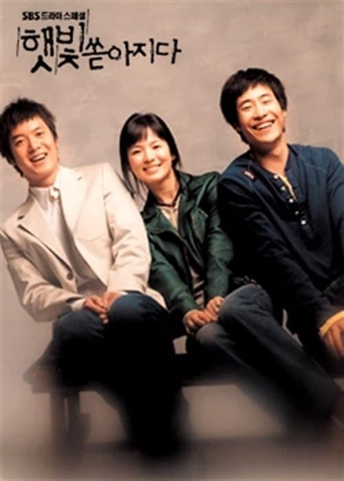 Shining Days Season 1 poster