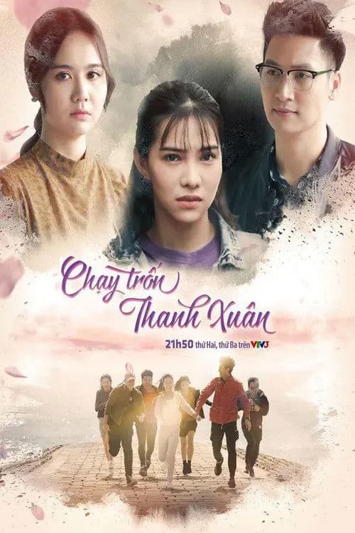 Chạy trốn thanh xuân Season 1 poster