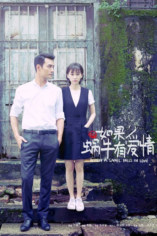 When a Snail Falls in Love Season 1 poster