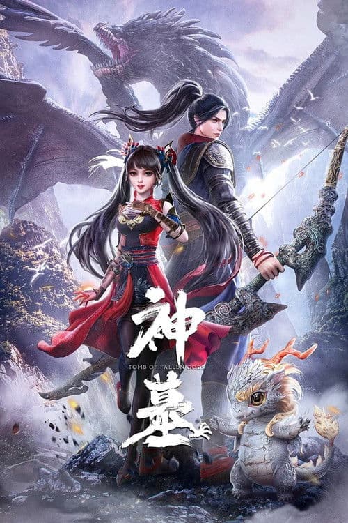 Tomb of Fallen Gods The Awakening of Chen Nan poster