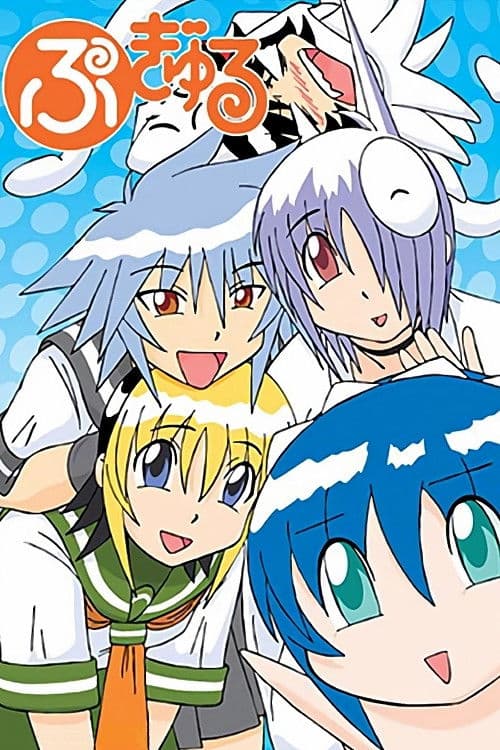 Pugyuru Season 1 poster