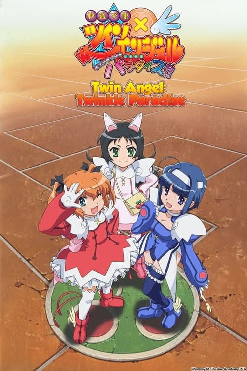 Twin Angel: Twinkle Paradise Season 1 poster
