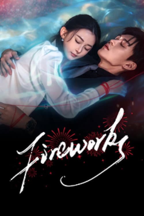 Fireworks Season 1 poster