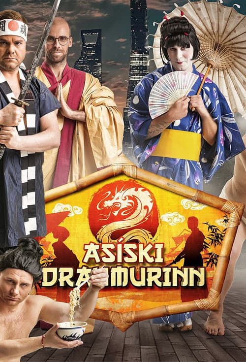 The Asian Dream Season 1 poster