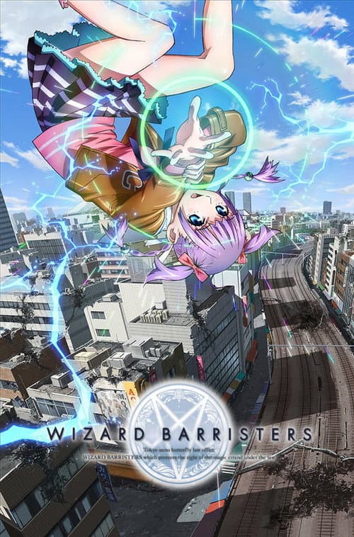 Wizard Barristers Season 1 poster